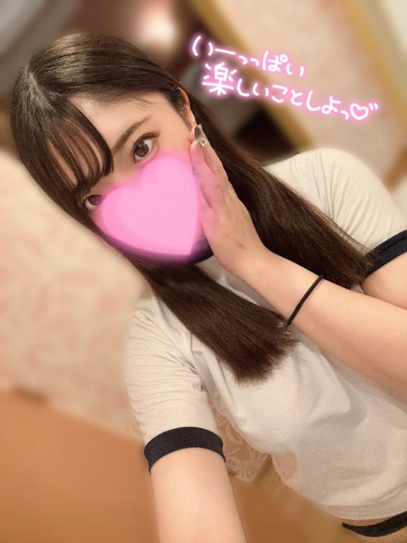 愛し合おう🩷