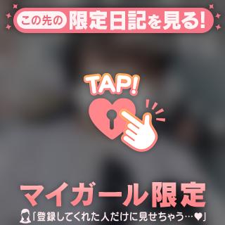 💭プライベート💭