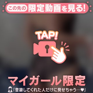 ❤️‍🔥出勤しました❤️‍🔥