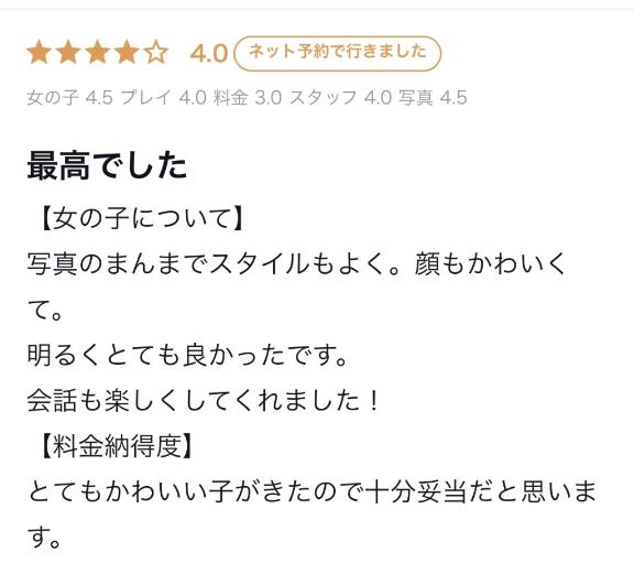 お礼🤍