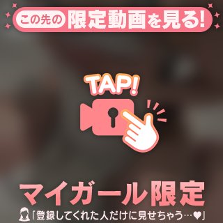 最後に注目🫵🏻