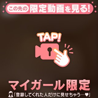 リアルプレイ動画㊙️㊙️㊙️