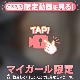 ちらみせ👀♡