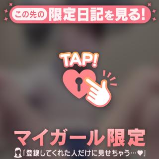 えちえちストレッチ💕