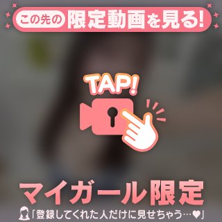 🗝最後はおまかせ…💗￤リズ