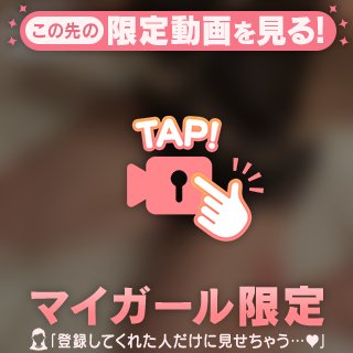 19時〜🤍