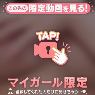 エロ動画投下💓