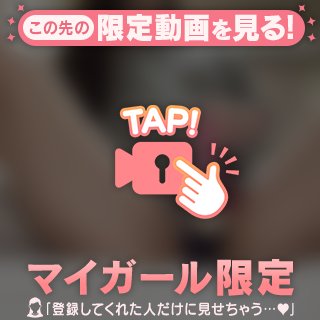 🤍エロとは作り上げるもの