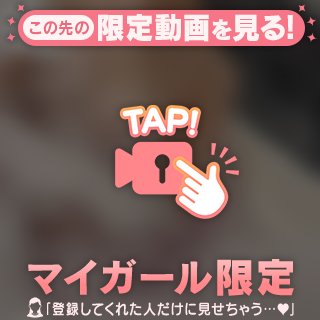 一緒に入ろ？♡