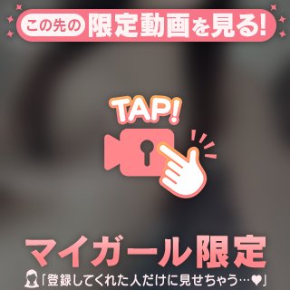 ギャップ萌え💕