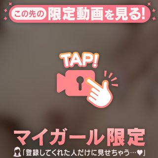 〇〇じゃなきゃダメ❕💗