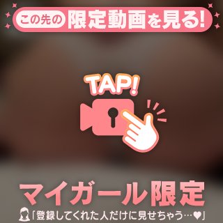 えろおしり動画🍑