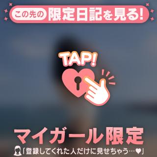 もうパイパ〇じゃないと...