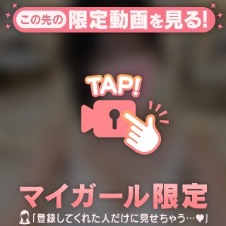 前の職場のときの...🫣💦