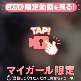 好きにしてほしくなるゆゆな😂