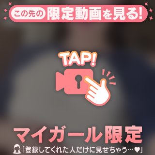 あと2日🥲