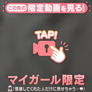 即イキ確定