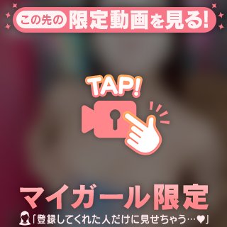 Hな…♡