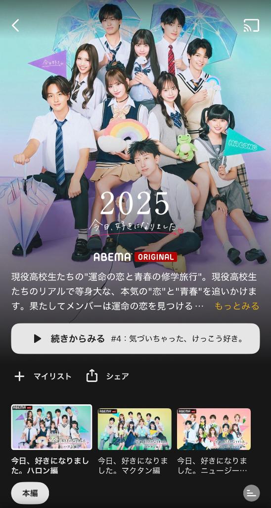 写メ日記サムネイル