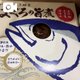 ありがと〜！！