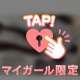 休暇を頂いていた理由