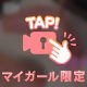 昨日は⸝⸝⸝⸝