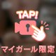 おはようございます〜☀︎