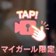 おはようございます🌷