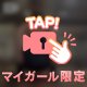 ♥おちり🍑【動画】