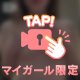 おやつ