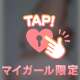 お題に答えてみた(Tバック編)