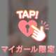 シミーズじゃないよ