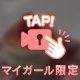 ふわふわをモミモミ