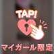 ◯◯◯◯◯◯◯に変身💕