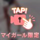 夜更かししちゃお//