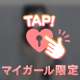 好きな男性のタイプ💗