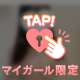 どんなプレイが好き？🤍