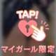 🎀好きなプレイは、、🎀