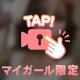 おはようございますっ💖