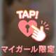 見えそうでみえない、︎💕︎
