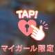 オキニトークするとお得に…❣️