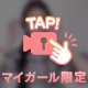 さびしがりやです