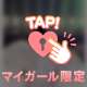 次回20時30分ごろ🈳💖