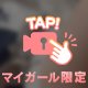 やっぱり私〇〇が1番好きかも💖