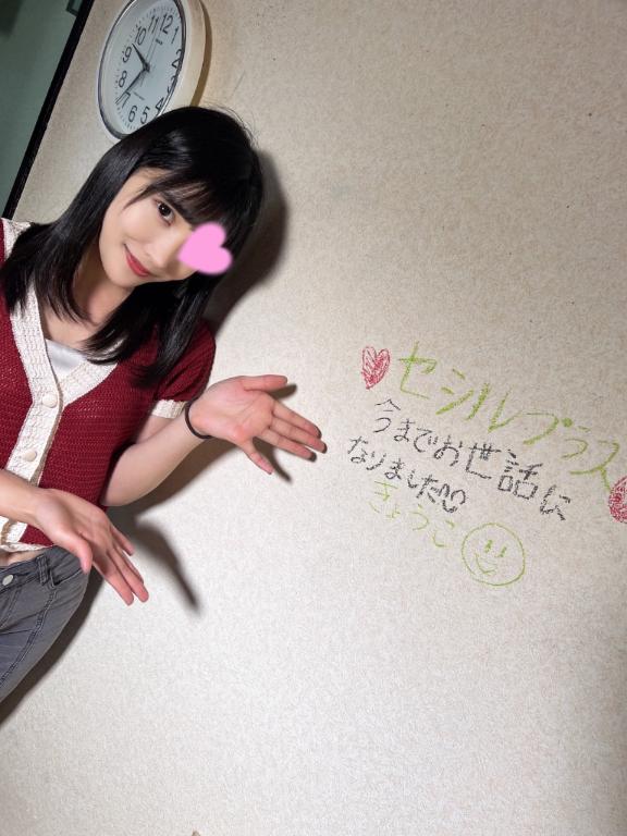 写メ日記サムネイル