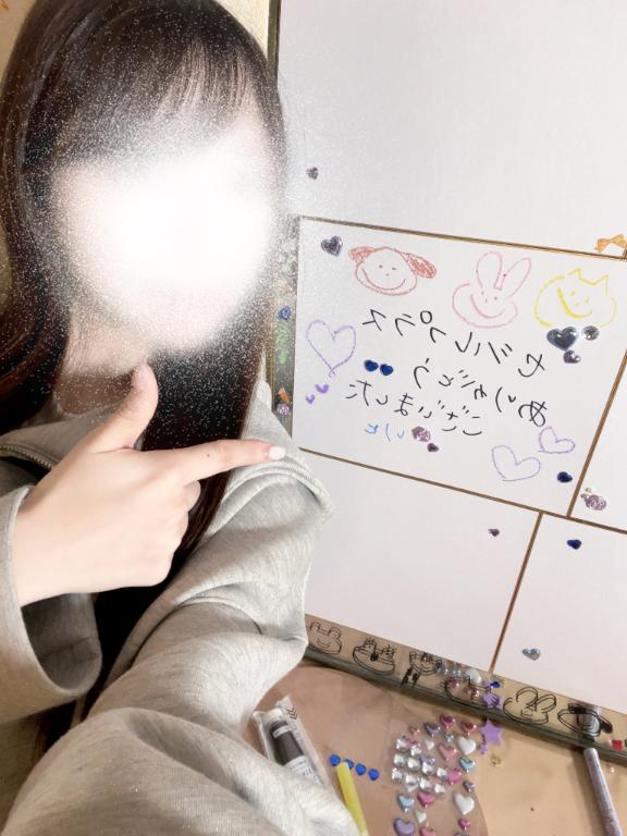 写メ日記サムネイル