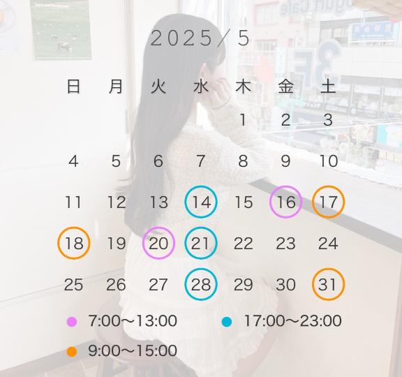 写メ日記サムネイル