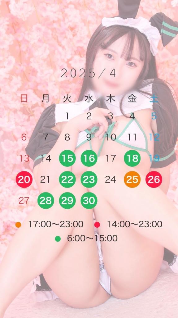 写メ日記サムネイル