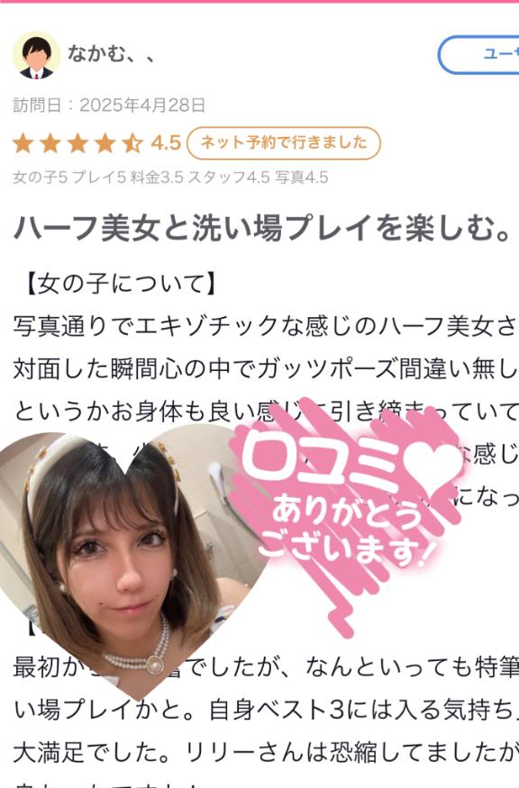 写メ日記サムネイル