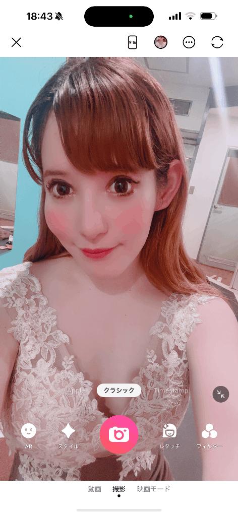 写メ日記サムネイル